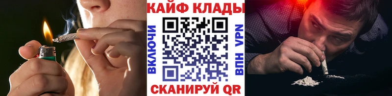 Магазин наркотиков Долинск Галлюциногенные грибы КОКАИН ГАШ Марихуана Alpha PVP