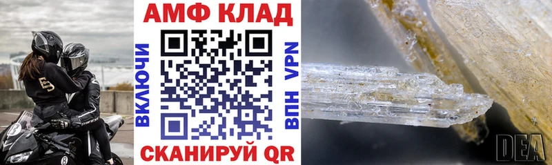 Амфетамин Premium  купить наркотики сайты  blacksprut вход  Долинск 