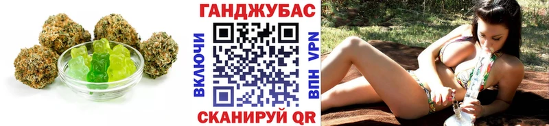 Canna-Cookies конопля  Долинск 