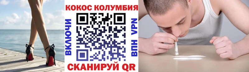 Кокаин Боливия  Долинск 