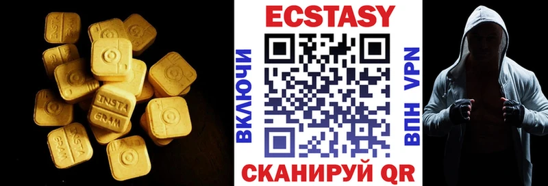 ЭКСТАЗИ ешки  Долинск 