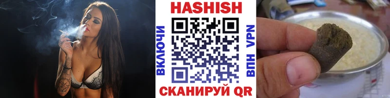 Гашиш Ice-O-Lator hydra как войти Долинск хочу