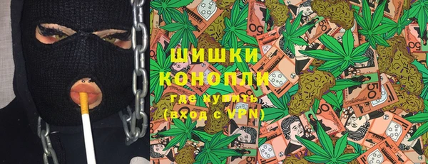 COCAINE Волоколамск