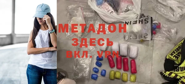 spice Вяземский