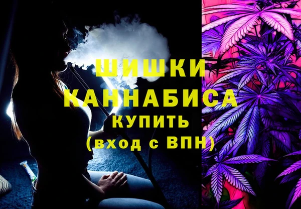бутик Вязьма