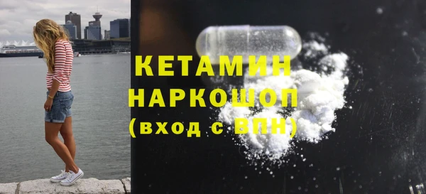 spice Вяземский