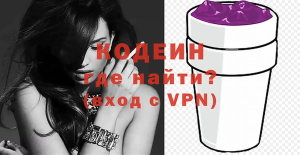бутик Вязьма