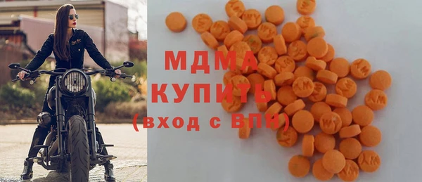 бутик Вязьма