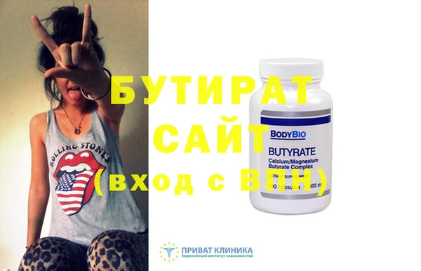 герыч Струнино