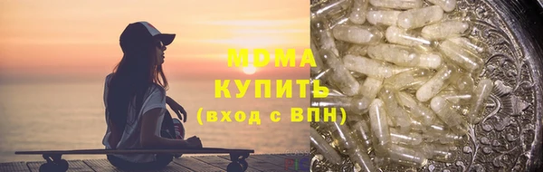 spice Вяземский