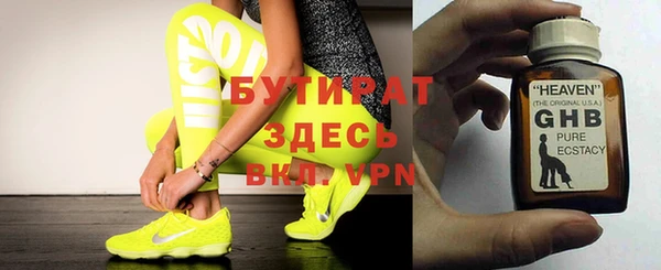 хмурый Вязники