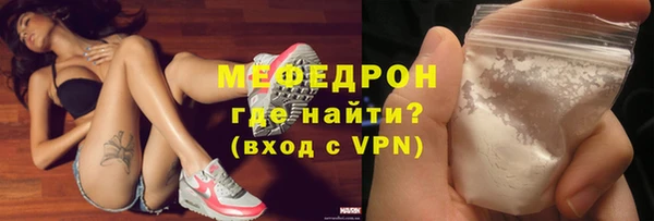 соль курить ск Строитель