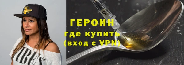 бутик Вязьма