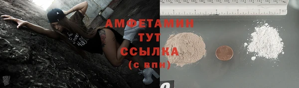 бутик Вязьма