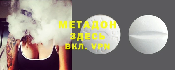 бутик Вязьма