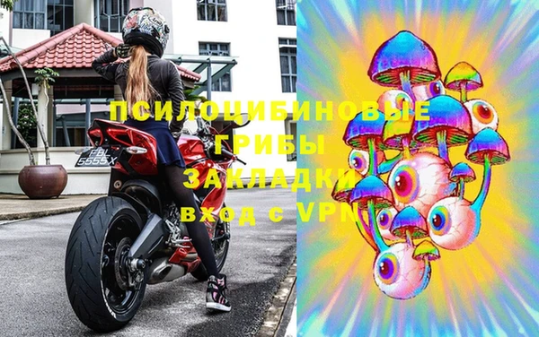 ALPHA PVP Бугульма