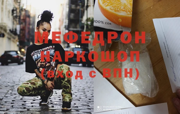 COCAINE Волоколамск