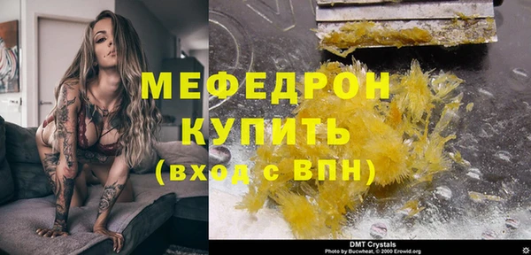 COCAINE Волоколамск