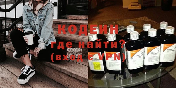 spice Вяземский