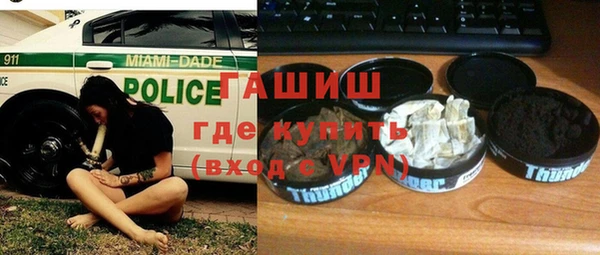 бутик Вязьма