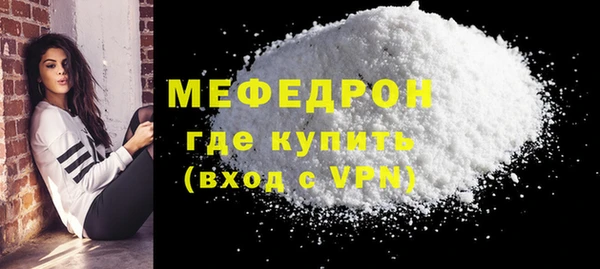 крисы Володарск
