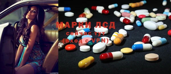 COCAINE Волоколамск