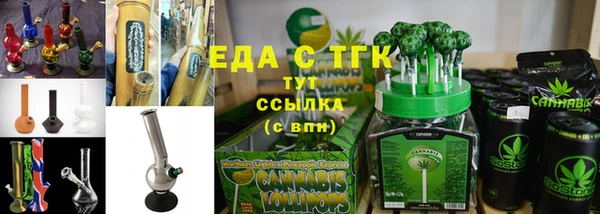 spice Вяземский
