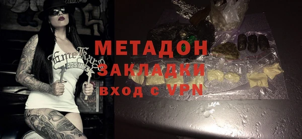 индика Волосово