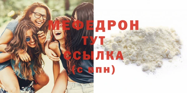 COCAINE Волоколамск