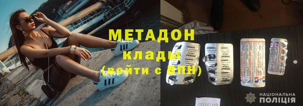 крисы Володарск