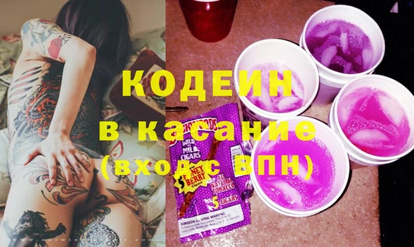 бутик Вязьма