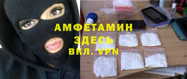 spice Вяземский
