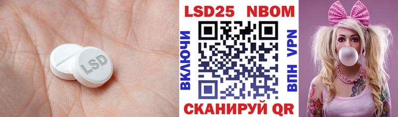 сколько стоит  Долинск  Лсд 25 экстази кислота 