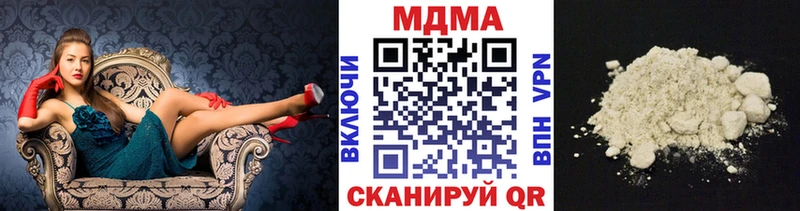 сколько стоит  Долинск  MDMA кристаллы 