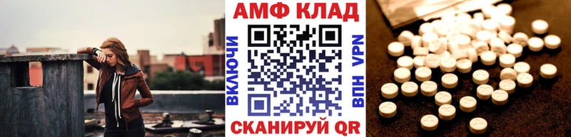 Первитин Декстрометамфетамин 99.9%  Долинск 