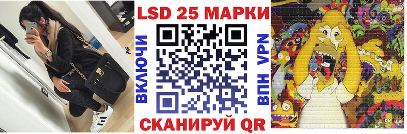 мориарти формула  Долинск  Наркотические марки 1,8мг 