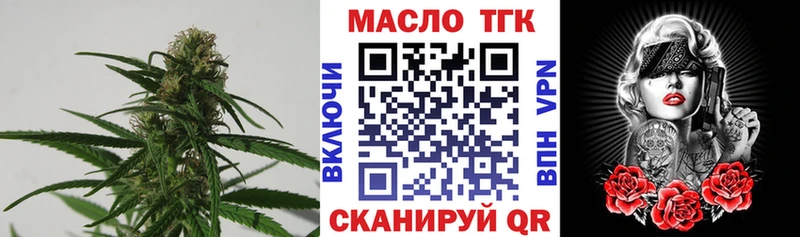 ТГК жижа  Долинск 